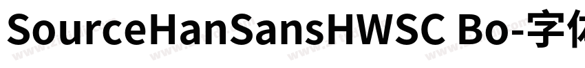 SourceHanSansHWSC Bo字体转换